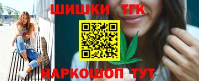 бутират Волжский