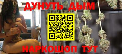 мефедрон мука Волжск