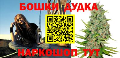 бутират Волжский