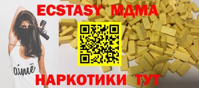мефедрон мука Волжск