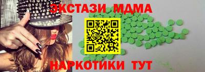 мефедрон мука Волжск