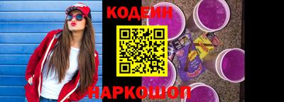 бутират Волжский