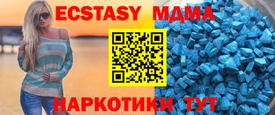 бутират Волжский