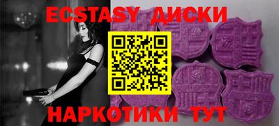 бутират Волжский