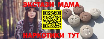 молекула духа Волгодонск