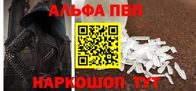 бутират Волжский