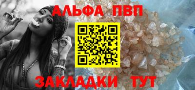 молекула духа Волгодонск