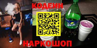 мефедрон мука Волжск