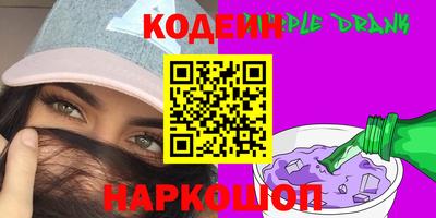 бутират Волжский