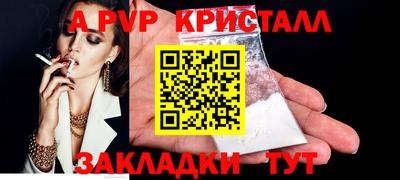 мефедрон мука Волжск