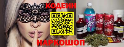 молекула духа Волгодонск