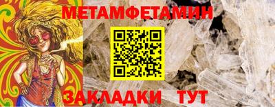 бутират Волжский