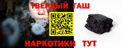 молекула духа Волгодонск