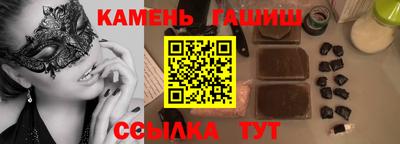 молекула духа Волгодонск