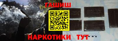 молекула духа Волгодонск