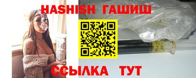 молекула духа Волгодонск