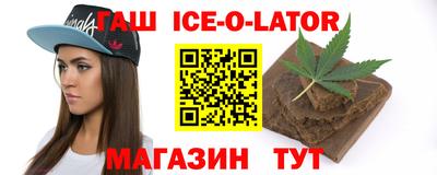 бутират Волжский