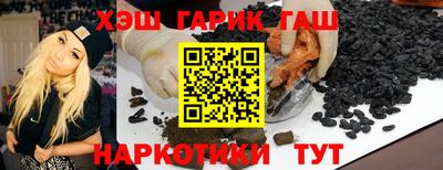 молекула духа Волгодонск