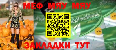бутират Волжский