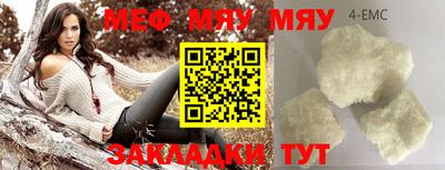 бутират Волжский