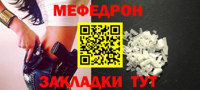 бутират Волжский