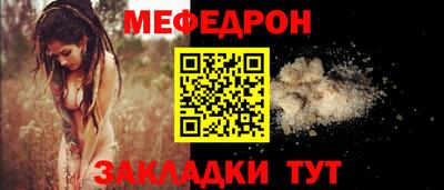 молекула духа Волгодонск