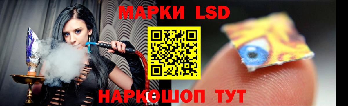 LSD-25 экстази  ЛСД экстази ecstasy  Зеленогорск  Вход с VPN  Лсд 25 экстази ecstasy 