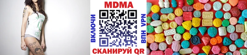 МДМА VHQ  Зеленогорск 
