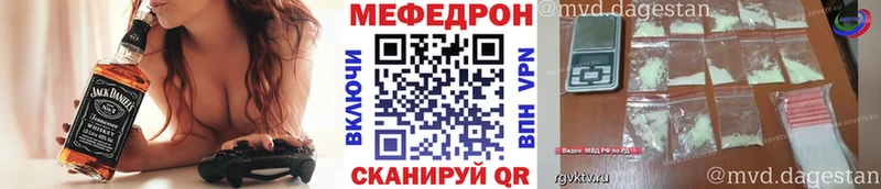 МЕФ VHQ  Зеленогорск 
