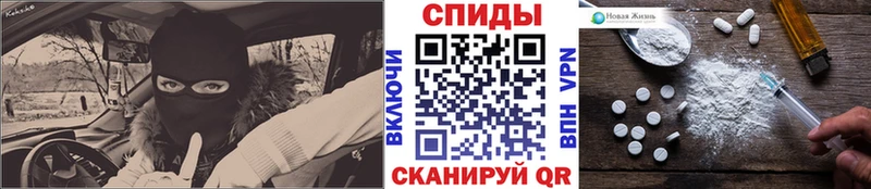 Метамфетамин Methamphetamine  Зеленогорск 