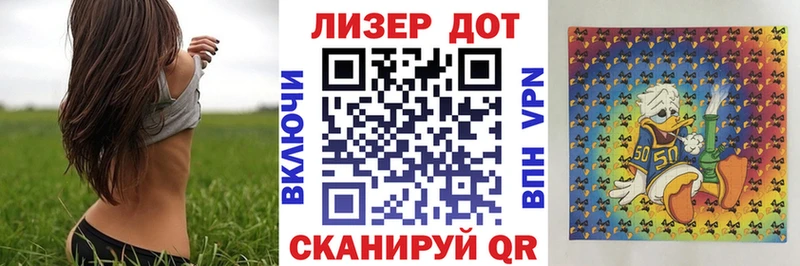 Наркотические марки 1,8мг  где купить наркотик  Зеленогорск 