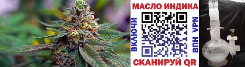 ссылка на мегу ссылки  Зеленогорск  Дистиллят ТГК жижа  купить  