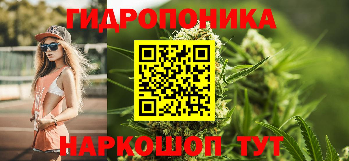 Марихуана ГИДРОПОН  Вход с VPN  Каннабис LSD WEED  Зеленогорск  Канабис ГИДРОПОН  Канабис MAZAR 